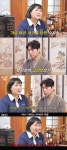 '4억 사기' 이수지 
