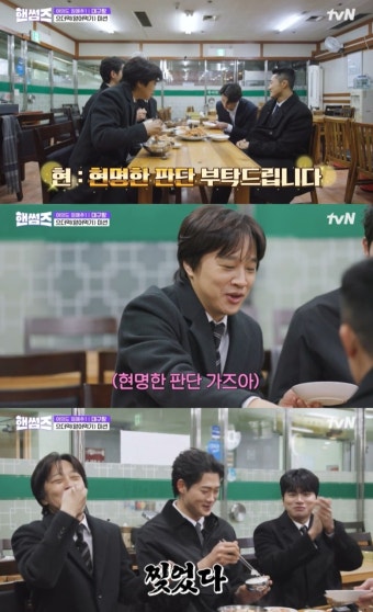 CEO 차태현, 조인성과 기획사 잘 차렸네…'통 큰 복지' 선보였다 (핸썸가이즈)[종합]