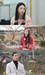나솔사계 국화, 10기 영식과 썸 종료 선언 …잘 될 생각 없어