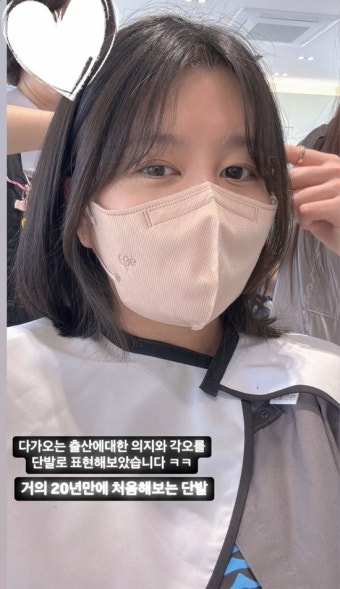 '이용식 딸' 이수민, 큰 결단 내렸다 