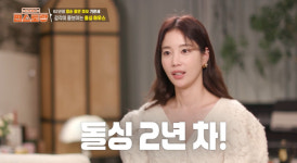 기은세, 명품 가득 돌싱하우스 공개 협찬받으러 올 정도 (편스토랑)[전일야화]