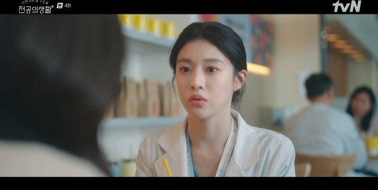 슬기롭고 진심 어린 고백에 단호한 거절! - 고윤정, 정준원에게 전한 마음
