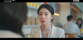 언젠가는 슬기로울 전공의생활, 고윤정과 정준원의 감동적 호응과 로맨스 기대↑
