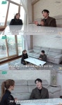 이장준, 에피소드 대방출 연습실 옥상에서 삼겹살 몰래 구워 (이지영)
