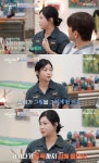 솔비, 가짜 음란 동영상 피해자였다…극단적 생각도 고백 (4인용식탁)[종합]