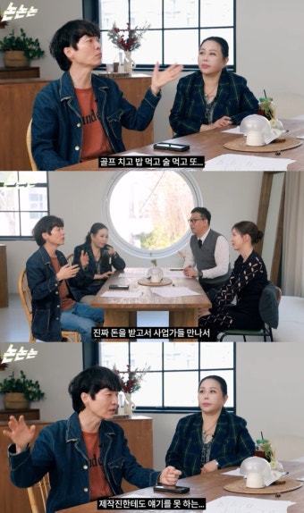 女 연예인 '성상납' 충격 실태…신정환 