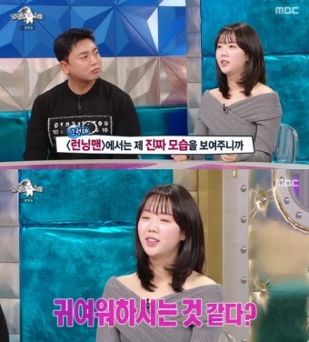지예은, 예능으로 색깔 찾았다…'기안장'-'런닝맨' 예능 전방위 활약 [엑's 이슈]