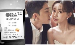 슬리피, 23일 둘째 득남…동상이몽2 제작진도 축하