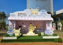 포켓몬코리아, 잠실 롯데월드파크서 포켓피스 존 운영 힐링하는 기회 얻길