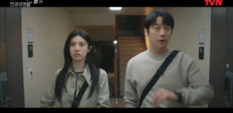 '언슬전' 고윤정, 정준원에 거절당했다…