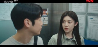 '언슬전' 고윤정 