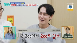 '돌싱' 김상혁, 정자 수 감소에 충격 