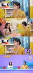 전현무♥ 홍주연, 상사와 SNS 맞팔 불편 사생활 침해 기분 (사당귀)[전일야화]
