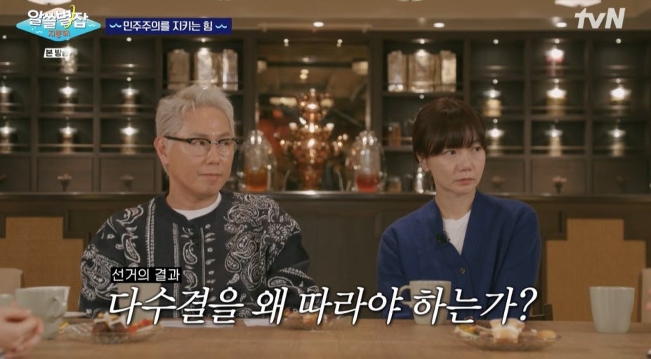 알쓸별잡 보러가기