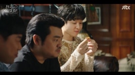 유현수, 천국보다 아름다운 강아지로 색다른 변신