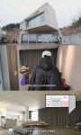 한가인 '21억'·고소영 '400평'…신비주의 탈피, '집 공개'는 필수? [엑's 이슈]