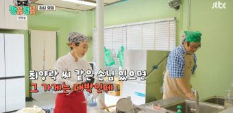 팽현숙, 울분 터졌다 
