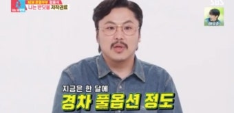 메가 히트곡 '나는 반딧불' 저작권료...