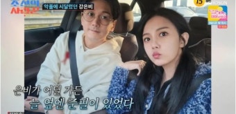 변준필, 강은비 지킨 사연…