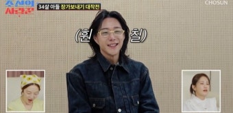 황보라 