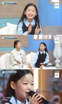 '10살' 이수연, 7살에 여읜 父…