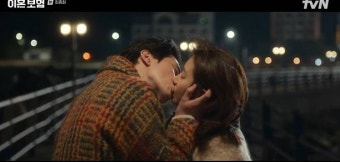 서로의 '쌍둥이 불꽃' 된 이동욱이주빈→'공항키스' 이광수이다희…해피엔딩 종영 (이혼보험)[종합]