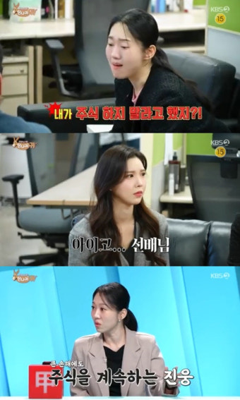 엄지인 