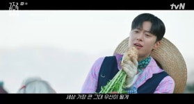 보천 서느님 공명, 최수영에게만 쌀쌀맞은 이유는? (금주를 부탁해)