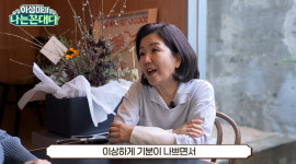 '67세' 이성미, 나이 먹는 서글픔 