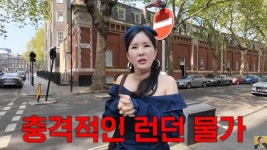 비빔밥 4만원 장영란, 영국판 만원의 행복 도전 (A급장영란)