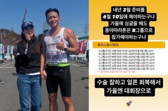 '갑상선암' 진태현, 6월 수술에도 긍정 마인드 