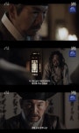 귀궁 손병호, 무당 핏줄 김지연 노렸다