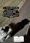 신예은, 10년째 성균관대 졸업 못하고 당혹 