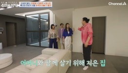 신성우, 으리으리 3층 집 공개...母와 살려고 지었는데 (4인용식탁)