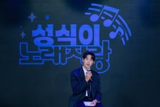 김성식, 데뷔 첫 팬콘 ‘성식이네 포도농장’ 성료…생일 축하 이벤트 ‘감동’