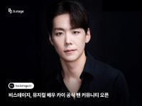 나 혼자 산다 출연 신의 한수였나…카이, 공식 팬 커뮤니티 오픈