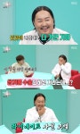 조째즈, 성형 솔직 고백…