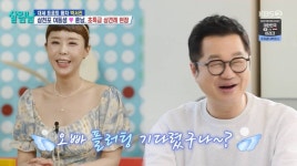 '쌍수 재수술' 신지, 미모 물오르더니 지상렬과 진짜 핑크빛? 