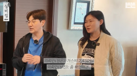 한상진박정은, 부산 초호화 집 두고…