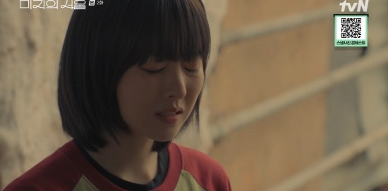 미지의 서울 5회, 박보영과 류경수의 애프터 눈 티 파티로 더 깊어지는 로맨스와 케미!