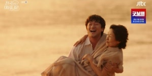 종영 천국보다 아름다운 홀로 환생 김혜자, 저승사자 ♥손석구와 재회 당신 없인 안 되겠어 [종합]