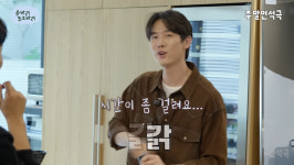 유연석, 바리스타 자격증 따더니 카페 열었다…정경호 너무 맛있어 극찬 (주말연석극)