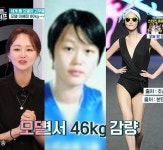 이혜정, 34kg 감량 후 조기폐경·난임 위기…♥이희준, 둘째 반대 (퍼라)[전일야화]