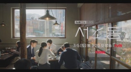 다 먹고 살자고… 이종석X문가영, 먹방으로 보여주는 법조타운 생존기 (서초동)