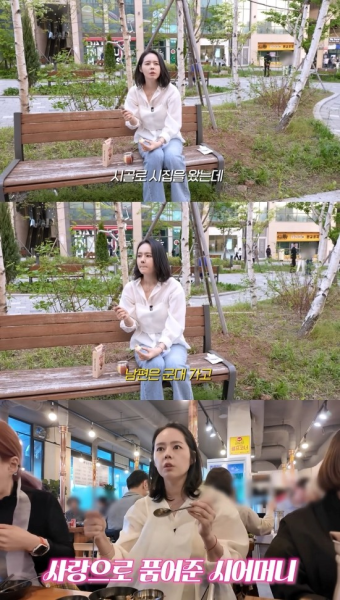 '23살에 결혼' 한가인 