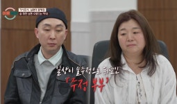 주정 남편 