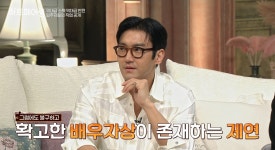 하트페어링 최시원, 진솔 재치 넘나드는 슈퍼 공감러