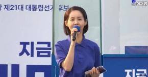 김가연, 직접 겪은 5·18로 악몽 시달려…이재명 후보 지원 유세 갈라치기 아닌 민주주의