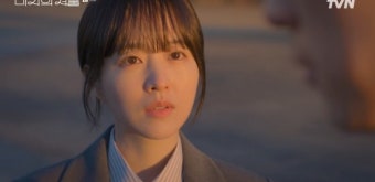 미지의 서울 9회, 박보영과 박진영의 설레는 연인 모습에 시청자들 감동과 이목 집중