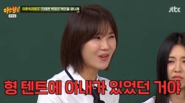 '이숙캠' 양나래 변호사 